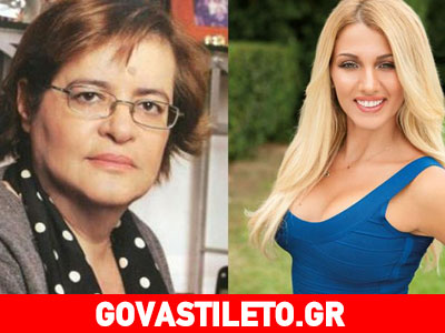 Επεισόδιο με Γκολεμά και Σπυροπούλου στο Κολωνάκι